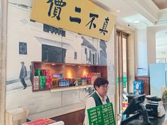 -并州饭店(千峰南路店)