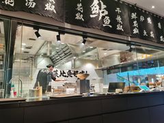 门面-太二酸菜鱼(汕头苏宁广场店)