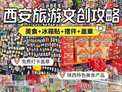 -西北轻工批发市场