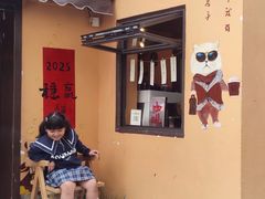 -猫岛主趣味餐厅(鼓浪屿店)