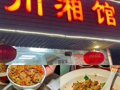 -群乐饭店(滨安路店)