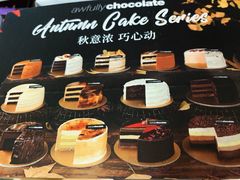 -Awfully Chocolate(嘉里城店)