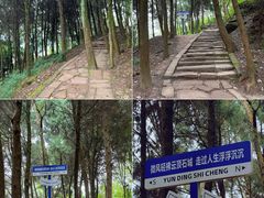 -金堂县云顶石城风景区