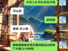 -上海仁爱医院