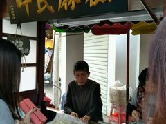 门面-叶氏麻糍(鼓浪屿店)