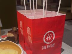 -海底捞火锅(丰尚国际广场店)