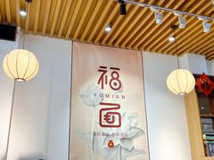 -大明寺素斋