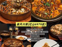 -Tegu泰古莲·泰国餐厅(红山6979店)