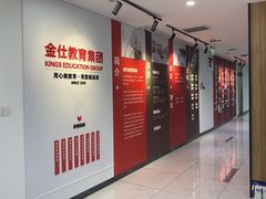 -爱特精英KET·PET·雅思托福·国际课程(苏悦广场店)