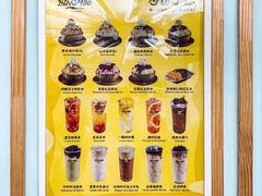 -MOMO冰品·生巧汤圆(红桥店)