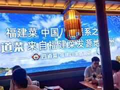 -闽上鲜·福建菜(龙湖滨江天街店)