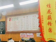 -粗茶淡饭(东关街店)
