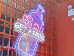 -杨记齐齐哈尔烤肉(总店)