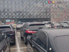 -五棵松篮球馆(华熙LIVE·五棵松店)