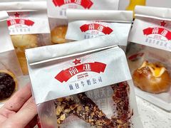 -红星前进面包牛奶公司(君太店)