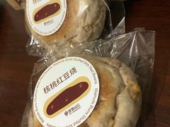 -原麦山丘(五棵松华熙店)