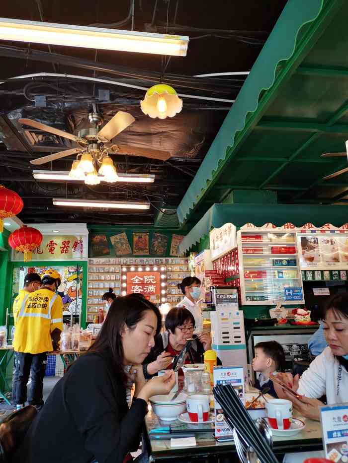 九龙冰室江南西店