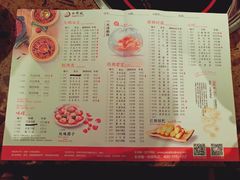 菜单-小龙坎老火锅(金柏林店)