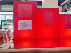 -红叶蛋糕(广达路总店)