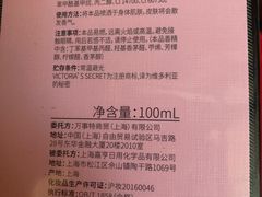 -Victoria's Secret(杭州湖滨银泰in77店)
