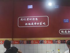 -小饕荟雅安贡椒鱼鲜馆(广福桥店)