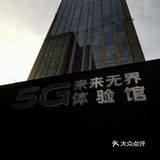 上海攻略|华丽丽的出游