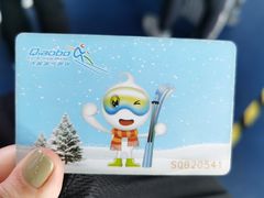 -绍兴启迪乔波冰雪世界