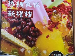 -宽城子美蛙毛肚自助火锅(建邺万达步行街店)
