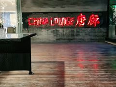 -唐廊烤鸭店(工体店)
