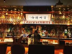-鸡尾酒实验室酒吧(隆礼路店)