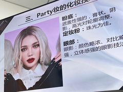 -首脑美容美发化妆美甲培训学校(龙岗校区)