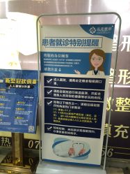 点击看大图 -弘美医美·艾维岚童颜抗衰中心