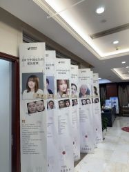 -太原丽都医疗美容医院