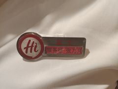 -海底捞火锅(江宸天街店)