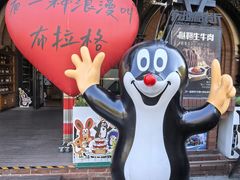 -布拉格餐厅· 中欧捷克菜(全国首店)