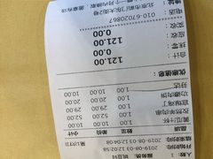 账单-功德林素菜饭庄(前门店)