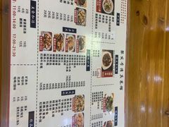 -聚发号清真菜馆