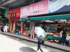 -东川新街市(东川市场店)
