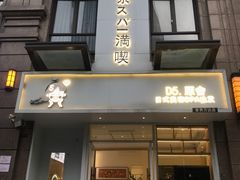 -万达广场(南宁青秀店)