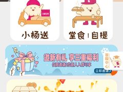 -上海第一八佰伴