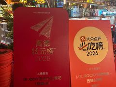 -MR.ROCKY洛奇先生·西餐&酒吧(琶醍店)