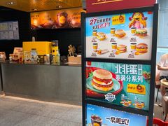 -麦当劳(北苑秋实路店)