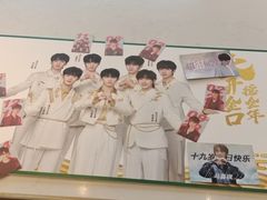 -德克士(前门店)