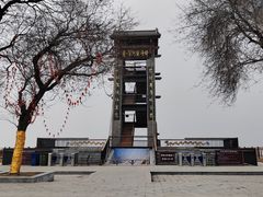 -函谷关历史文化旅游区