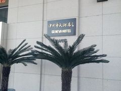 android_upload_pic-天津津利华酒店