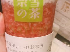 -奈雪的茶(石厦时代广场店)