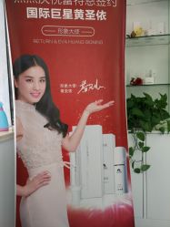 -蕾特恩专业祛痘国际连锁