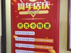 -张钰强中医正骨推拿连锁(华发商都店)