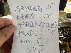 -巧味小馆
