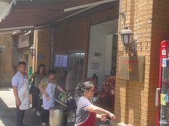 -蒋六十八梯眼镜面(渝中店)